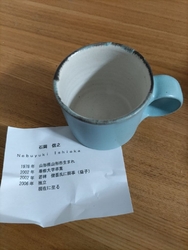 初めて伺いまし...