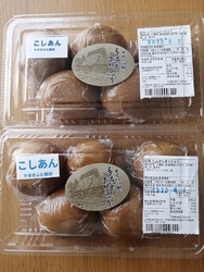 今日8/1は[...