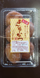お客さんがお茶...