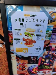 写真の通り、大...