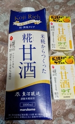 近くを通りかか...