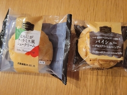 ヤオコーのパイ...