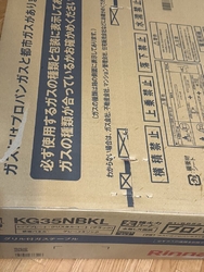 ホームセンター...