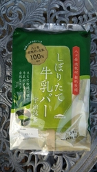 ふにゃふにゃ〜...