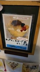 またまた、リベ...