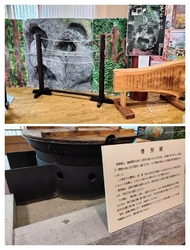 150っと周遊...