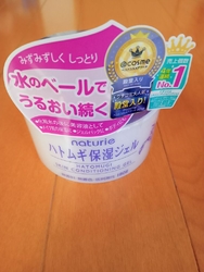 前回伺った時に...