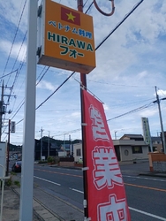 エスニックが食...
