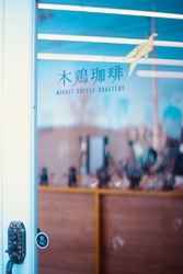 色んな珈琲の試...