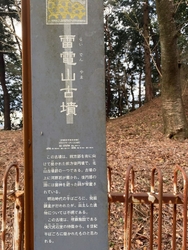 北山霊園に来る...