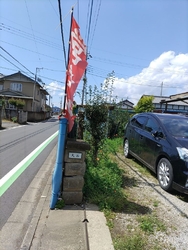 いもフライをい...
