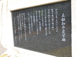 昨年秋に塩原温...
