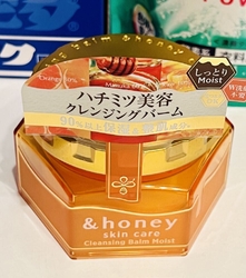マツモトキヨシ...