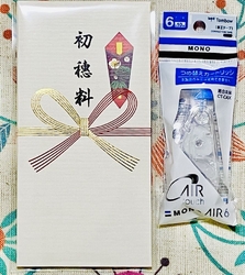 TSUTAYA...
