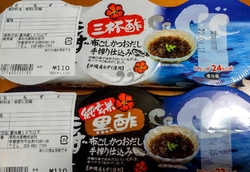 あぜみち内のお...