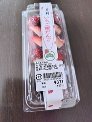 あんあん弥生店...