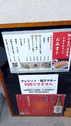 宇都宮駅から歩...