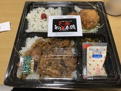 雨だったのでド...
