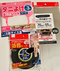 トナリエ宇都宮...