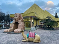 那須野が原公園...