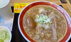 期間限定で太旨...