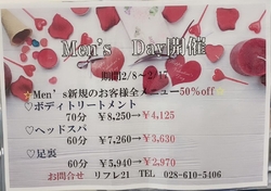 コロナ禍で在宅...