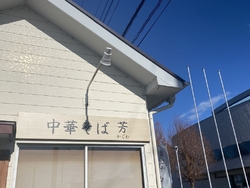 開店10分前に...