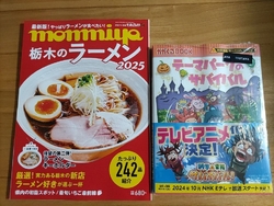 Eテレで放映さ...