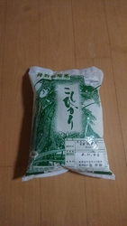 前回購入した新...