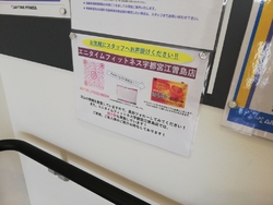 0℃にも届かな...