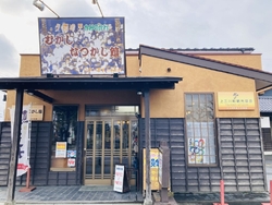 昨年、近くを通...