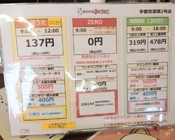 近隣の店舗でお...