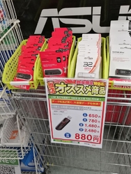 先日お預けして...