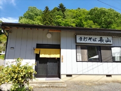 久しぶりに長山...