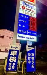 さらにオブリス...