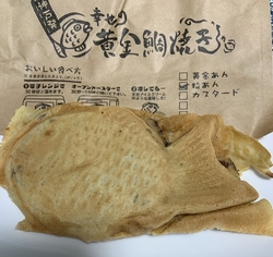 日曜日の午後に...