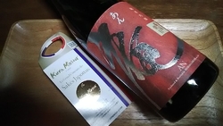 いつもだと砂田...