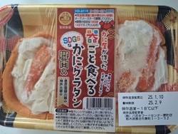 週末の買い出し...