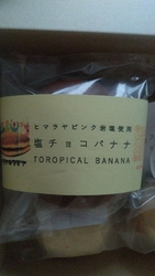 こちらのどら焼...