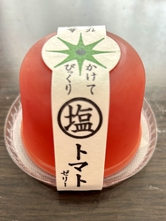 娘に「どら焼き...
