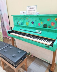 イオンモール小...
