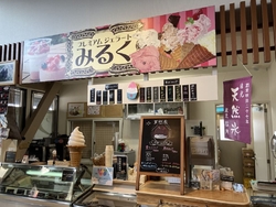 お出掛けの帰り...