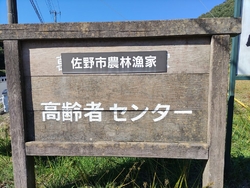 もりそば６５０...