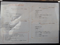 平日のランチに...