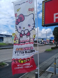 キティちゃんコ...