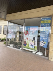 県南のお風呂を...