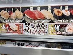 孫達と遊びに行...