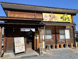 TVを見て初訪...