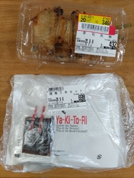 美味しい焼き鳥...