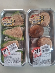 仕事帰りに夕飯...